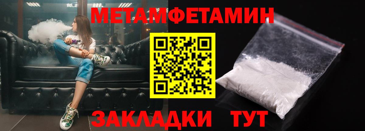 Amphetamine  АМФ VHQ  Amphetamine  Вход с VPN  Спасск-Дальний 