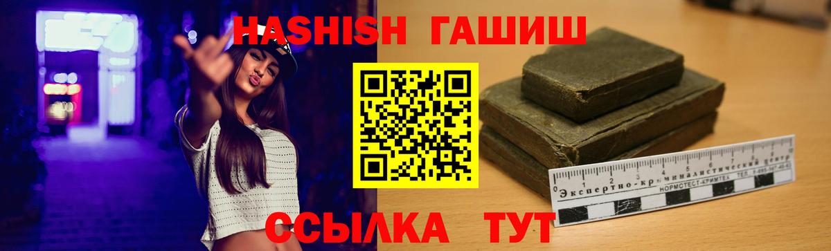 ГАШИШ убойный Спасск-Дальний