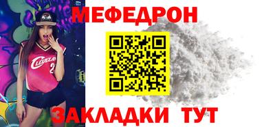 крисы Гуково