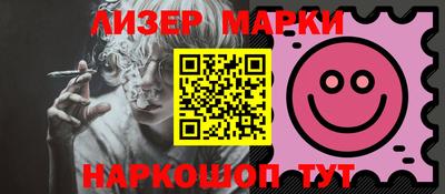 крисы Гуково