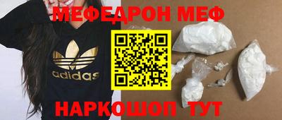 крисы Гуково
