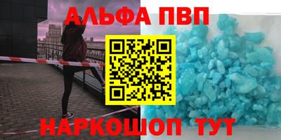 крисы Гуково