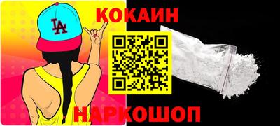 jwh Гулькевичи