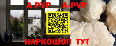 крисы Гуково