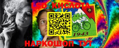 крисы Гуково