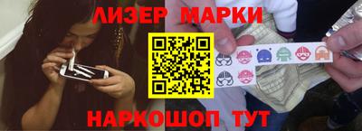 крисы Гуково