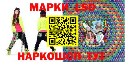 jwh Гулькевичи