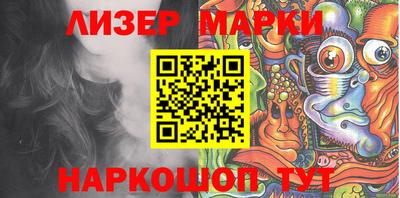 марихуана Гудермес