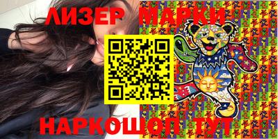 jwh Гулькевичи