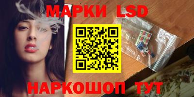 jwh Гулькевичи
