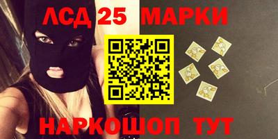крисы Гуково