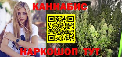 марихуана Гудермес