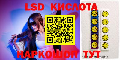 jwh Гулькевичи