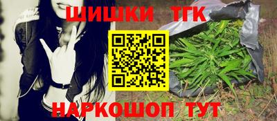 jwh Гулькевичи