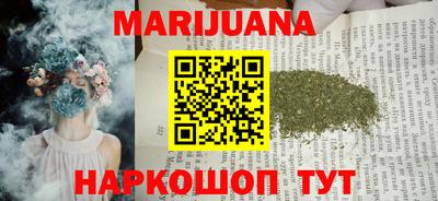 марихуана Гудермес