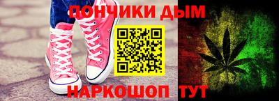 марихуана Гудермес