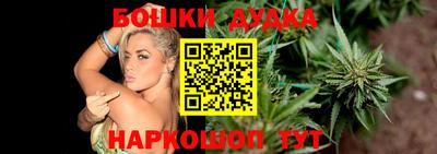 марихуана Гудермес