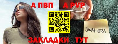 крисы Гуково