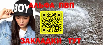 марихуана Гудермес