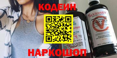 крисы Гуково