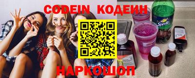 крисы Гуково