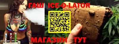 jwh Гулькевичи