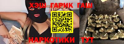 крисы Гуково