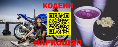 jwh Гулькевичи