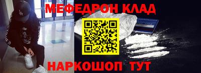 jwh Гулькевичи