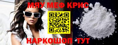 крисы Гуково