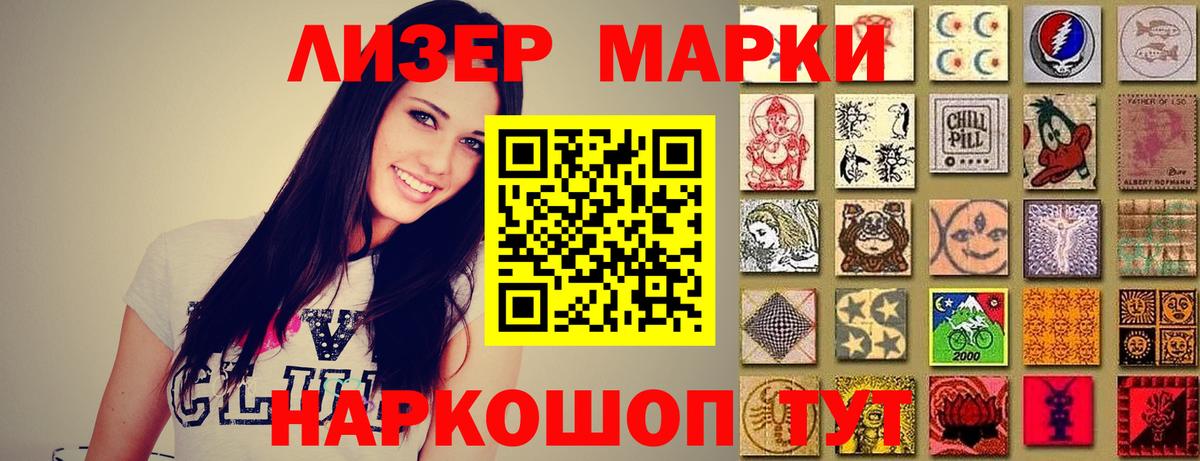 Лсд 25 экстази кислота  ЛСД экстази ecstasy  ЛСД экстази  Спасск-Дальний  Вход с VPN 
