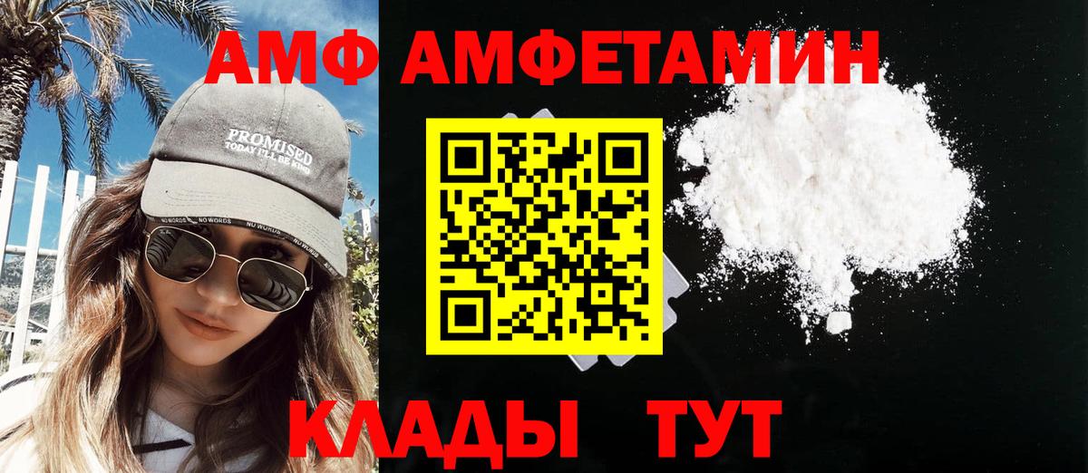 Метамфетамин Декстрометамфетамин 99.9% Спасск-Дальний