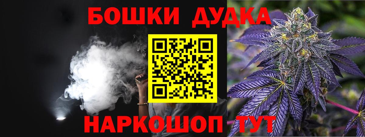 Конопля планчик Спасск-Дальний